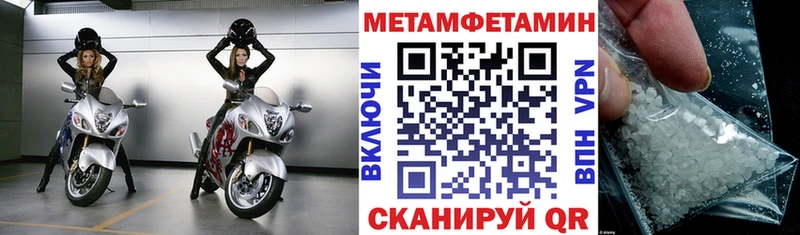 мориарти клад магазин продажи наркотиков Владивосток Амфетамин 97%