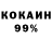 КЕТАМИН VHQ Nariech Kripto