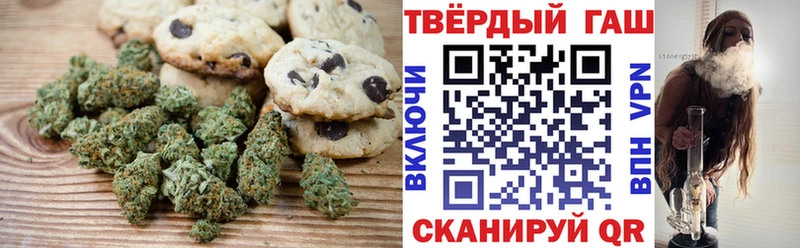 Canna-Cookies конопля  как найти закладки  Владивосток 