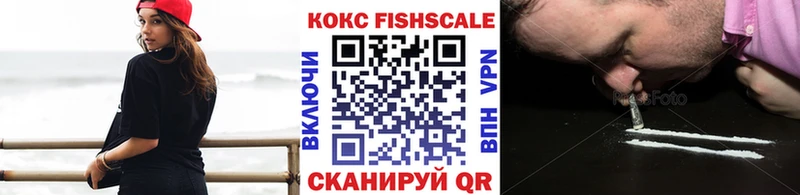 дарнет шоп  Владивосток  КОКАИН Эквадор 