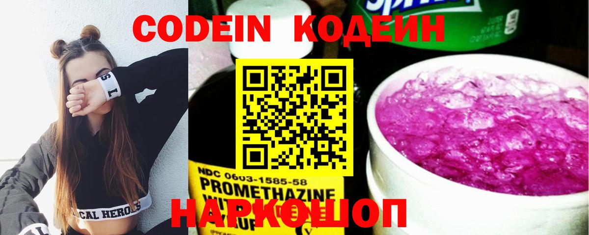 Каннабис  NBOMe  A-PVP  МЕФ  Владивосток  Cocaine  Вход с VPN  АМФ  MDMA  Экстази 