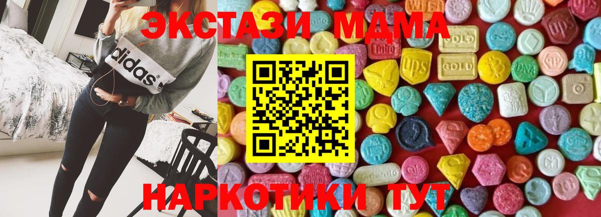 Экстази  ЭКСТАЗИ Philipp Plein  Владивосток  Вход с VPN  ЭКСТАЗИ DUBAI 