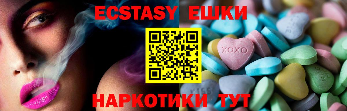 Экстази DUBAI Владивосток
