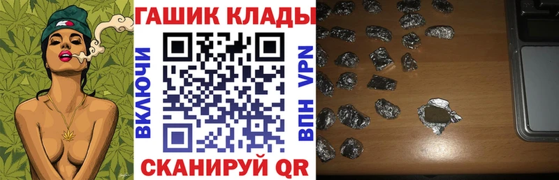 блэк спрут онион  Владивосток  ГАШ Cannabis 