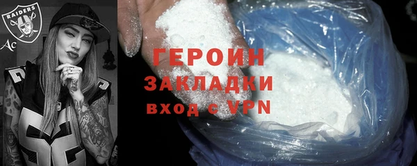 MDMA Premium VHQ Нефтегорск