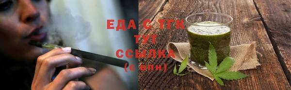 MDMA Premium VHQ Нефтегорск