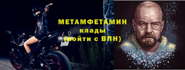 jwh Нефтекумск