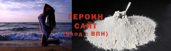jwh Нефтекумск