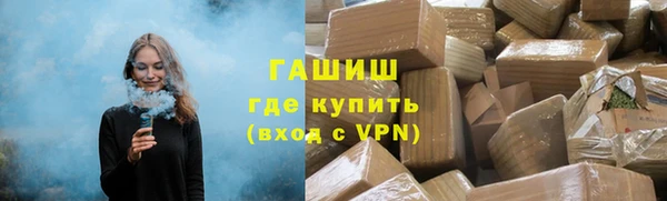 jwh Нефтекумск