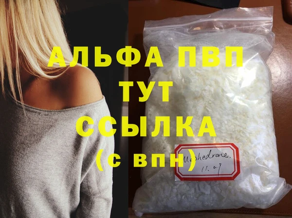 MDMA Premium VHQ Нефтегорск