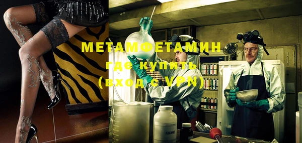 MDMA Premium VHQ Нефтегорск