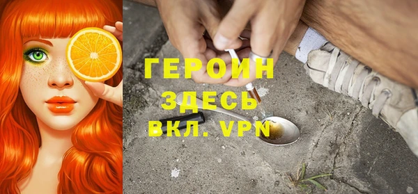 MDMA Premium VHQ Нефтегорск