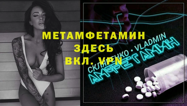 MDMA Premium VHQ Нефтегорск