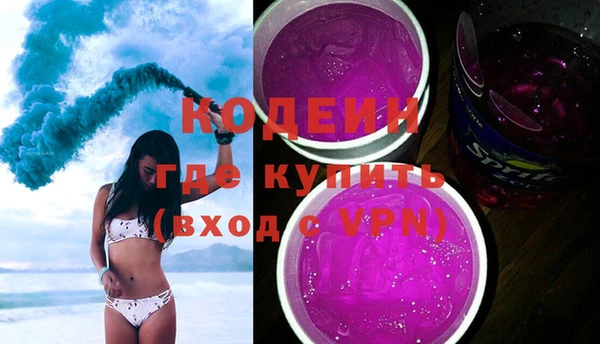 кокаин премиум Наволоки