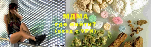 MDMA Premium VHQ Нефтегорск