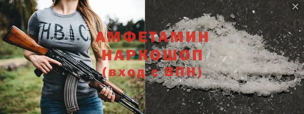 jwh Нефтекумск