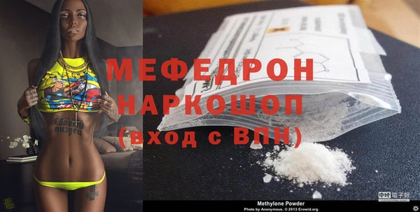 MDMA Premium VHQ Нефтегорск