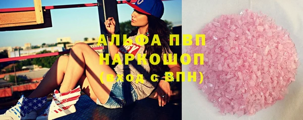 jwh Нефтекумск