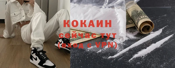 MDMA Premium VHQ Нефтегорск