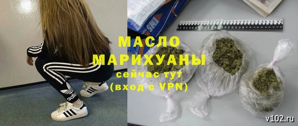 jwh Нефтекумск