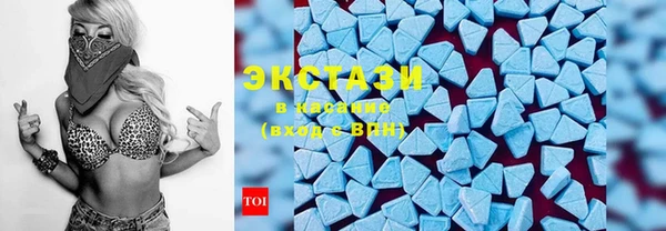MDMA Premium VHQ Нефтегорск