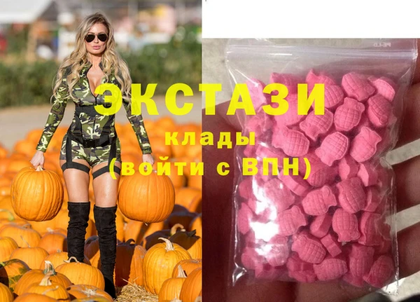 MDMA Premium VHQ Нефтегорск