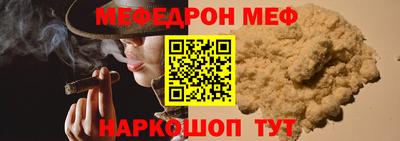 MDMA Балаково