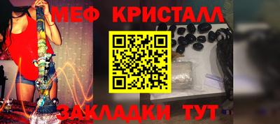 амф Балашиха