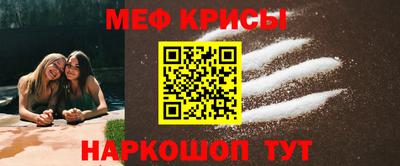 MESCALINE Балахна