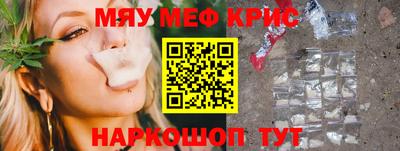 наркотики Бийск