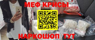 амф Балашиха