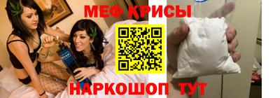 MESCALINE Балахна