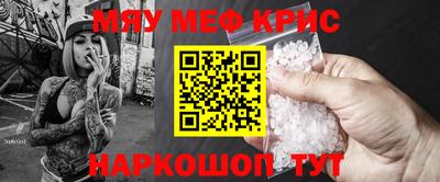 MESCALINE Балахна