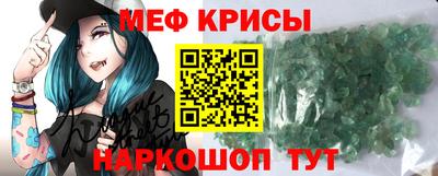амф Балашиха