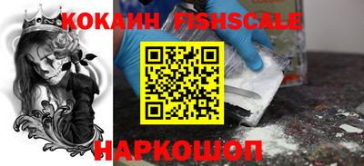 мяу мяу кристалл Беслан