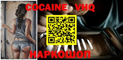 MDMA Балаково