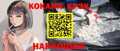 MDMA Балаково