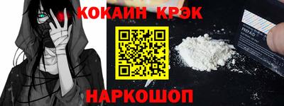 амф Балашиха