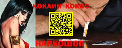 мяу мяу кристалл Беслан