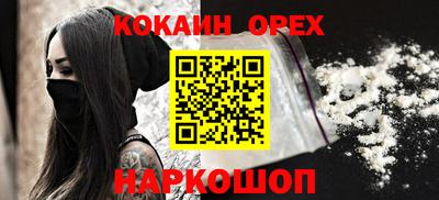 марки nbome Берёзовский