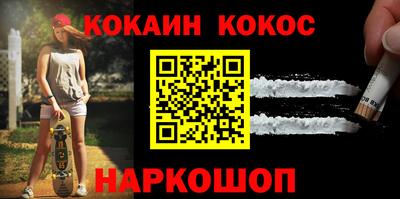 амф Балашиха