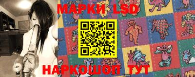 наркотики Бийск