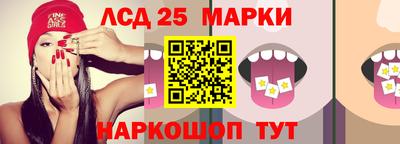 мяу мяу кристалл Беслан