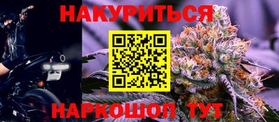 MESCALINE Балахна