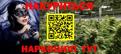 MESCALINE Балахна