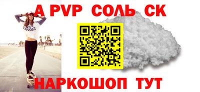 марки nbome Берёзовский