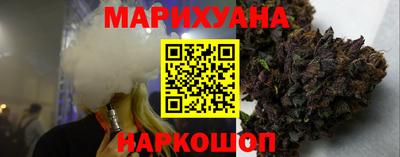 марки nbome Берёзовский