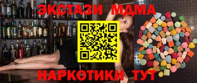 наркотики Бийск