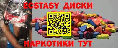 MESCALINE Балахна