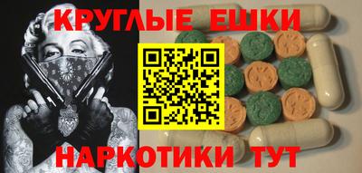 MESCALINE Балахна